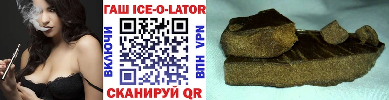 Купить КОКАИН LSD-25 Мефедрон ГАШИШ Канабис Иннополис