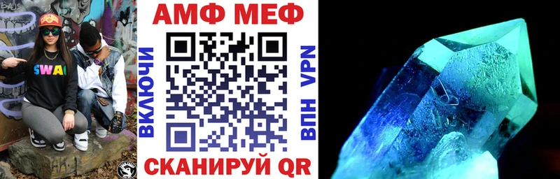 Купить  Иннополис  Амфетамин 98% 