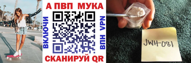 Купить  Иннополис  А ПВП Crystall 