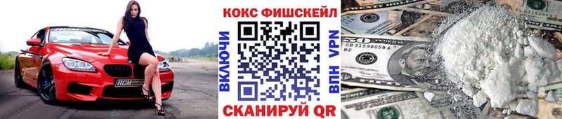 COCAIN 98%  Купить закладки  Иннополис 