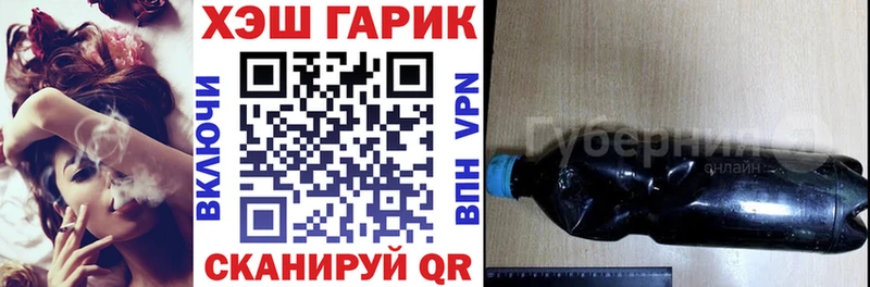 ГАШ Изолятор  Купить закладки  Иннополис 