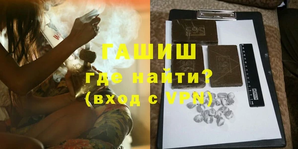 герыч Каменка