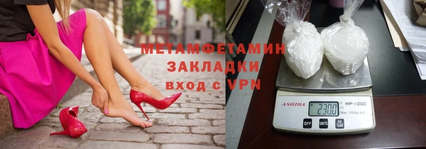 ПСИЛОЦИБИНОВЫЕ ГРИБЫ Каменск-Шахтинский