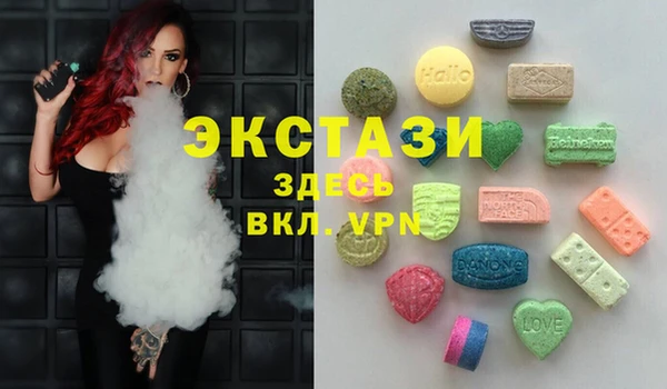 не бодяженный Каменногорск