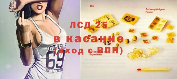 ПСИЛОЦИБИНОВЫЕ ГРИБЫ Каменск-Шахтинский