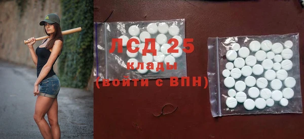 ПСИЛОЦИБИНОВЫЕ ГРИБЫ Каменск-Шахтинский