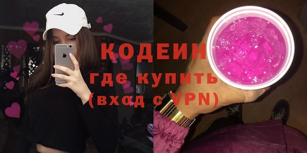 герыч Каменка