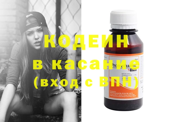 герыч Каменка