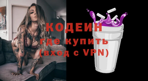 герыч Каменка