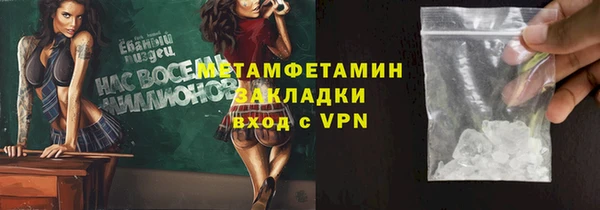 герыч Каменка