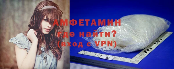 герыч Каменка