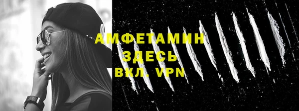 ПСИЛОЦИБИНОВЫЕ ГРИБЫ Каменск-Шахтинский
