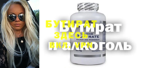 не бодяженный Каменногорск