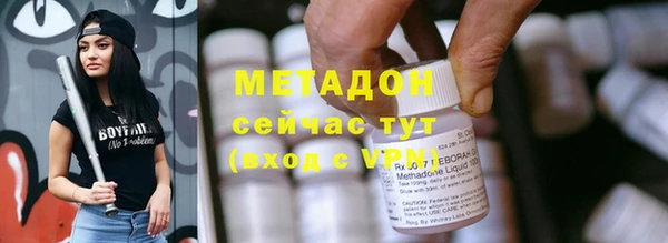 ПСИЛОЦИБИНОВЫЕ ГРИБЫ Каменск-Шахтинский