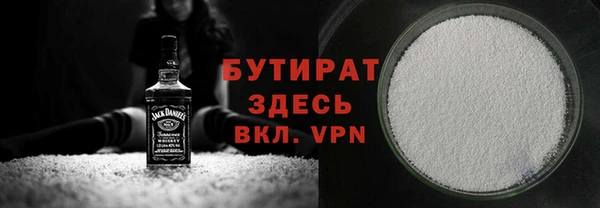 ПСИЛОЦИБИНОВЫЕ ГРИБЫ Каменск-Шахтинский