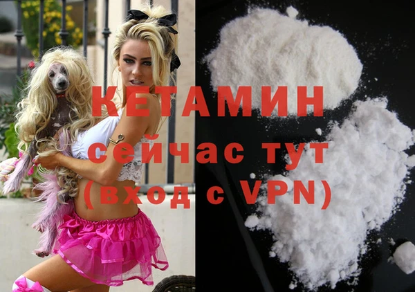 герыч Каменка