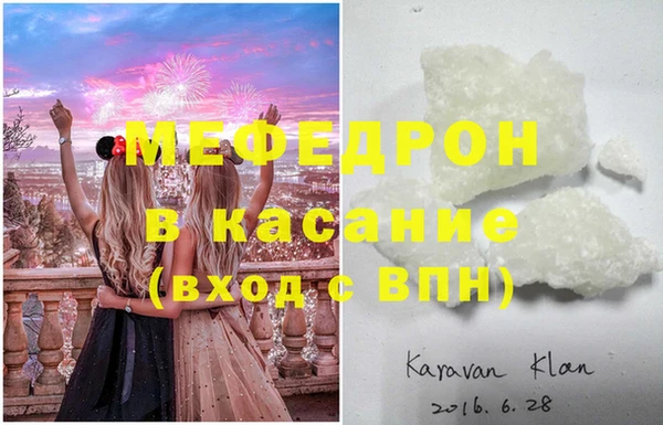 герыч Каменка