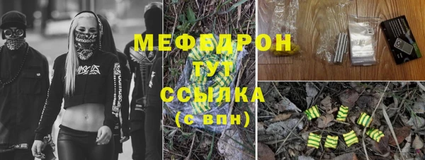 герыч Каменка