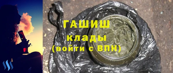 ПСИЛОЦИБИНОВЫЕ ГРИБЫ Каменск-Шахтинский