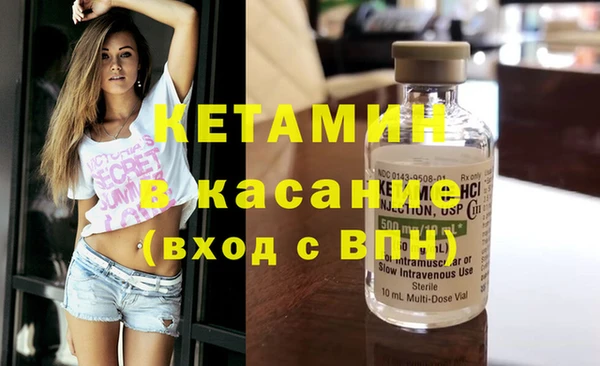 ПСИЛОЦИБИНОВЫЕ ГРИБЫ Каменск-Шахтинский