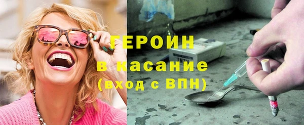 не бодяженный Каменногорск