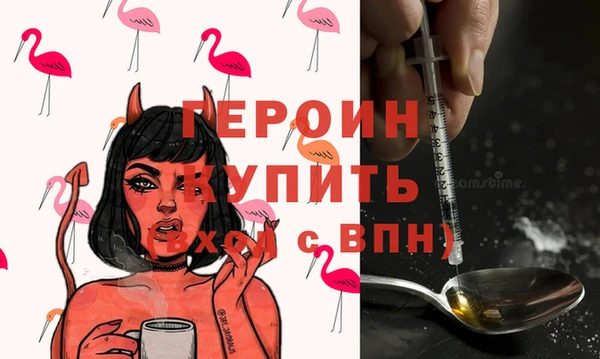 ПСИЛОЦИБИНОВЫЕ ГРИБЫ Каменск-Шахтинский