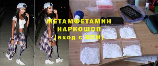 ПСИЛОЦИБИНОВЫЕ ГРИБЫ Каменск-Шахтинский