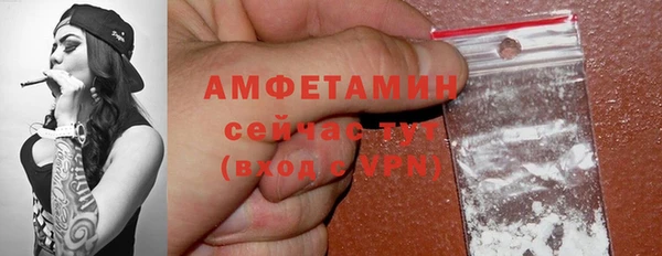 не бодяженный Каменногорск