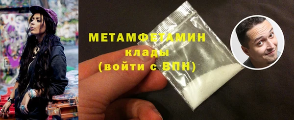 не бодяженный Каменногорск