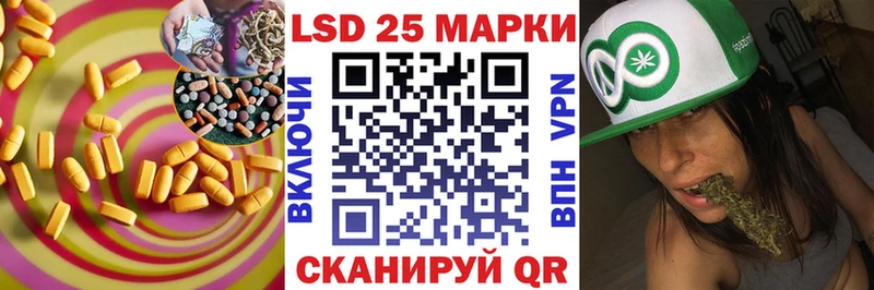 Купить  Иннополис  ЛСД экстази ecstasy 