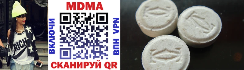 MDMA VHQ  Купить  Иннополис 