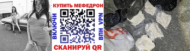 Купить закладки  Иннополис  МЕФ 4 MMC 