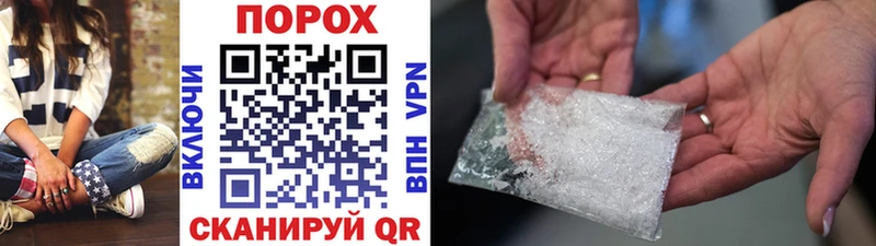 Первитин мет  Купить  Иннополис 