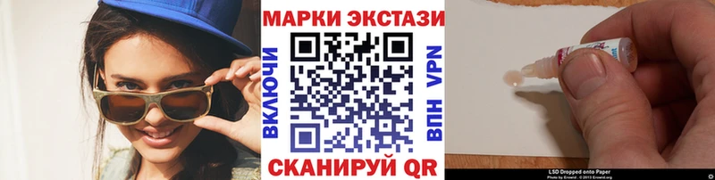Марки NBOMe 1,8мг  Купить  Иннополис 