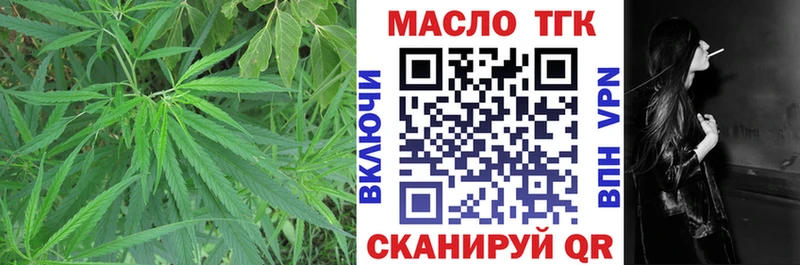 Купить где  Иннополис  Дистиллят ТГК вейп с тгк 